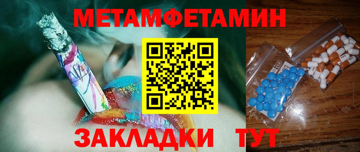 Amphetamine 98% Кореновск