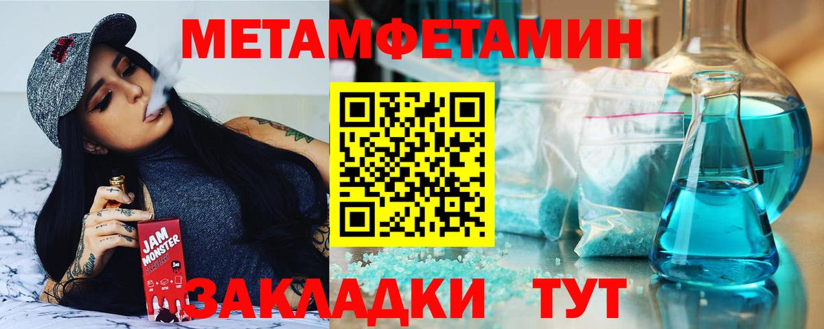 Amphetamine  Amphetamine 97%  Вход с VPN  Амфетамин  Кореновск 