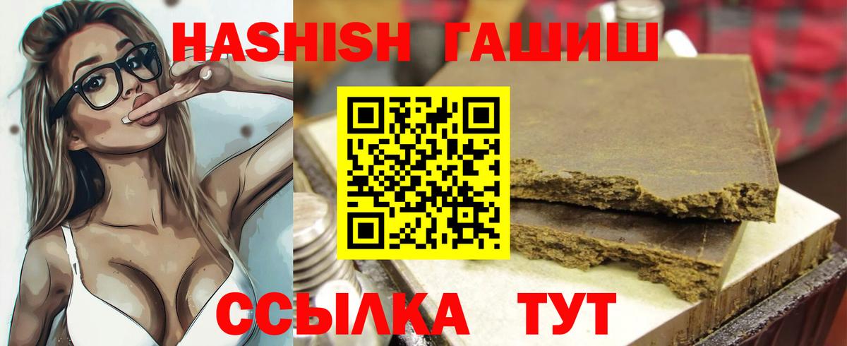 ГАШ Cannabis Кореновск