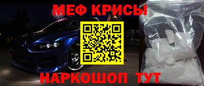 spice Кунгур
