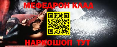 трава Кумертау