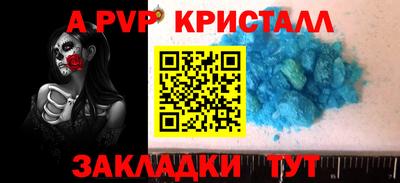 spice Кунгур