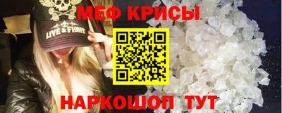 меф Кулебаки