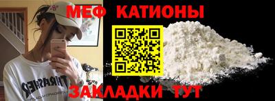 меф Кулебаки