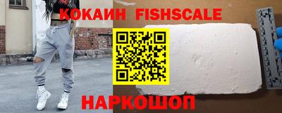 ГАЛЛЮЦИНОГЕННЫЕ ГРИБЫ Краснодар