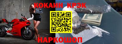спиды Краснокаменск