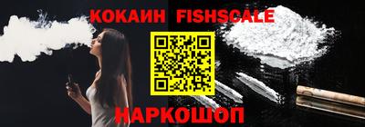 таблы Краснознаменск