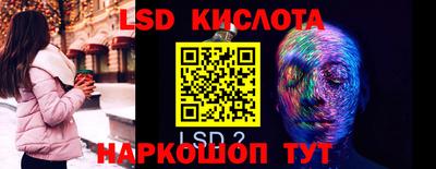 ГАЛЛЮЦИНОГЕННЫЕ ГРИБЫ Краснодар