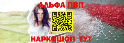 трава Кумертау