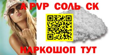 спиды Краснокаменск