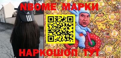 ГАЛЛЮЦИНОГЕННЫЕ ГРИБЫ Краснодар
