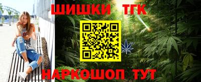 таблы Краснознаменск