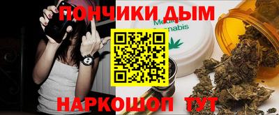 spice Кунгур