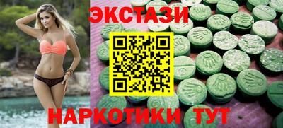 спиды Краснокаменск