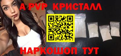 spice Кунгур