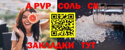 spice Кунгур