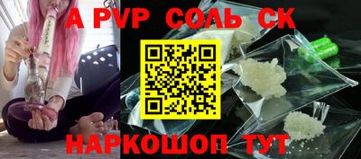 спиды Краснокаменск