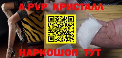меф Кулебаки