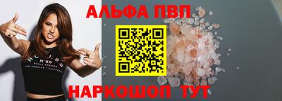 трава Кумертау