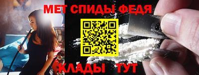 меф Кулебаки