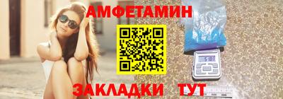 spice Кунгур