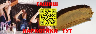 таблы Краснознаменск