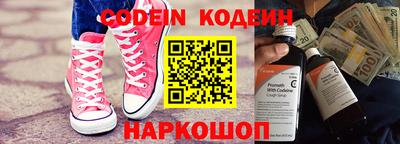 spice Кунгур