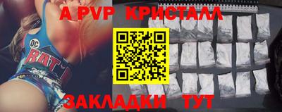 ГАЛЛЮЦИНОГЕННЫЕ ГРИБЫ Краснодар