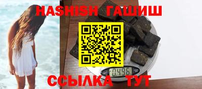 спиды Краснокаменск