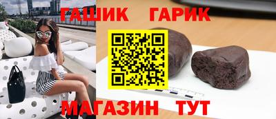 ГАЛЛЮЦИНОГЕННЫЕ ГРИБЫ Краснодар