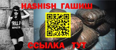 ГАЛЛЮЦИНОГЕННЫЕ ГРИБЫ Краснодар