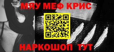 таблы Краснознаменск