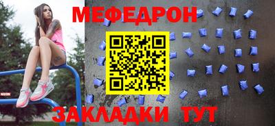 таблы Краснознаменск