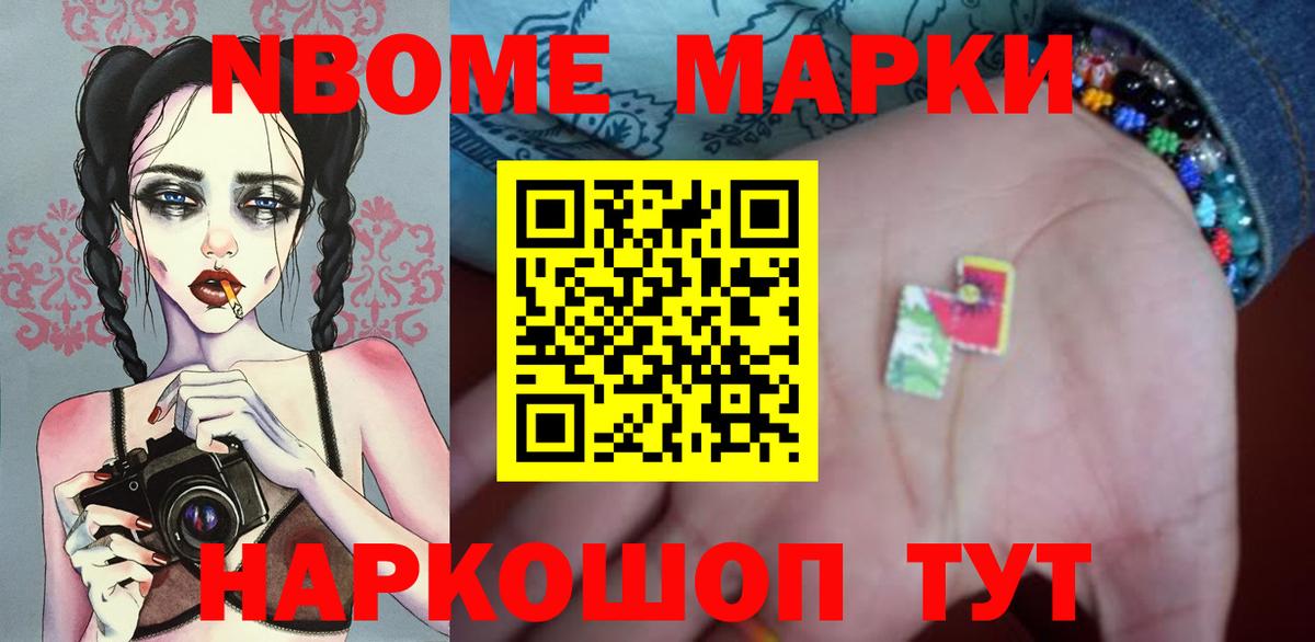 Кореновск  LSD-25 экстази кислота  LSD-25 экстази кислота  Вход с VPN 