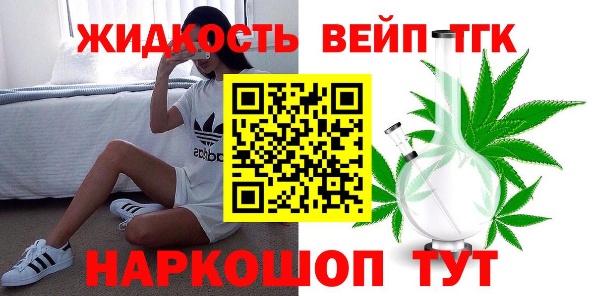 Дистиллят ТГК Wax Кореновск