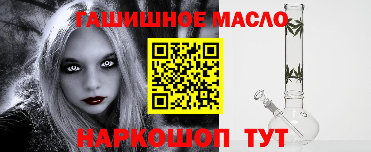 ТГК вейп  Вход с VPN  Кореновск 