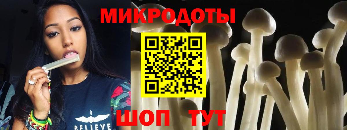 Псилоцибиновые грибы ЛСД  Псилоцибиновые грибы GOLDEN TEACHER  Кореновск  Вход с VPN 