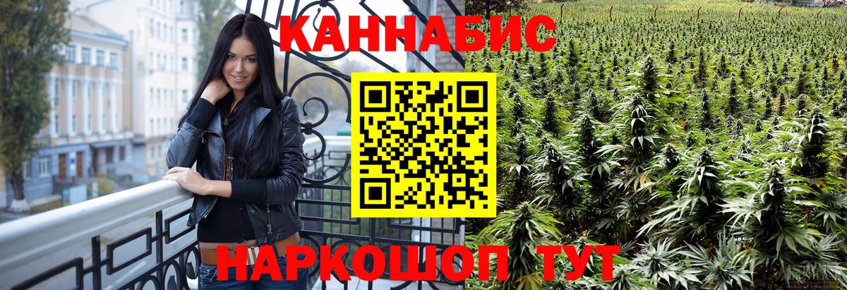 Каннабис Bruce Banner  Бошки Шишки Amnesia  Кореновск  Вход с VPN 
