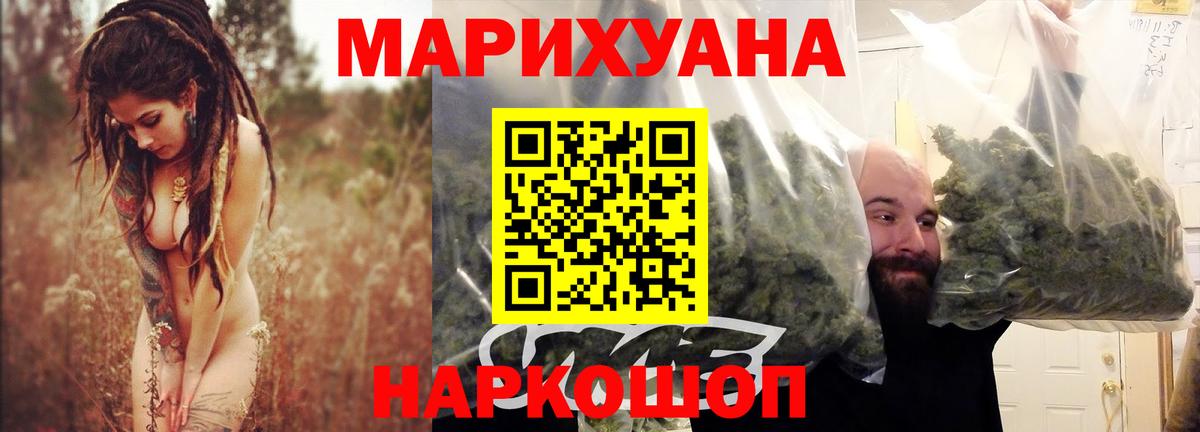 Шишки марихуана семена Кореновск